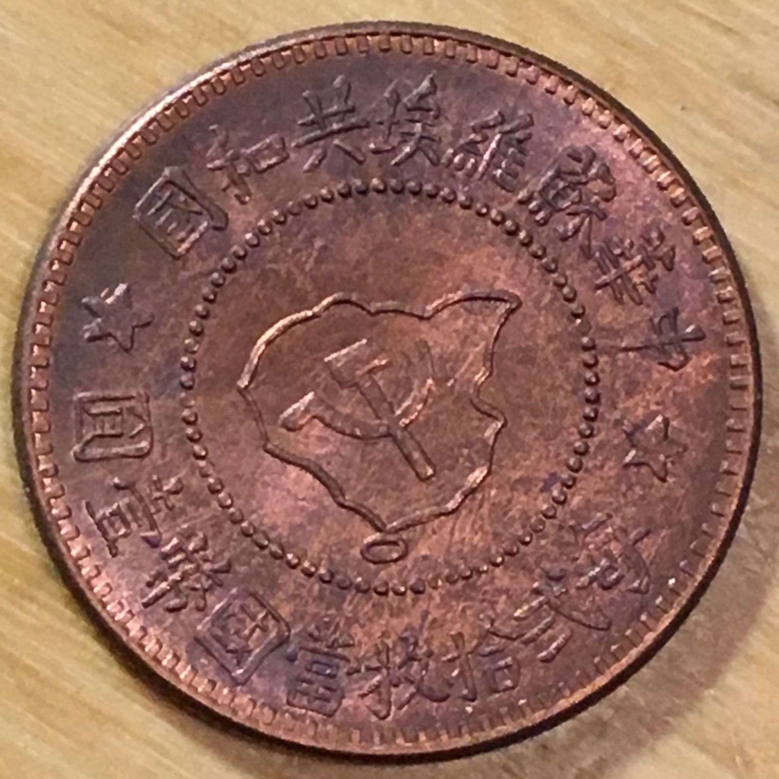 Sellers;---Post-Your-Most-Recent-Coin-Sold!
